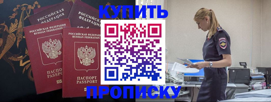 прописка для военкомата в Великом Устюге