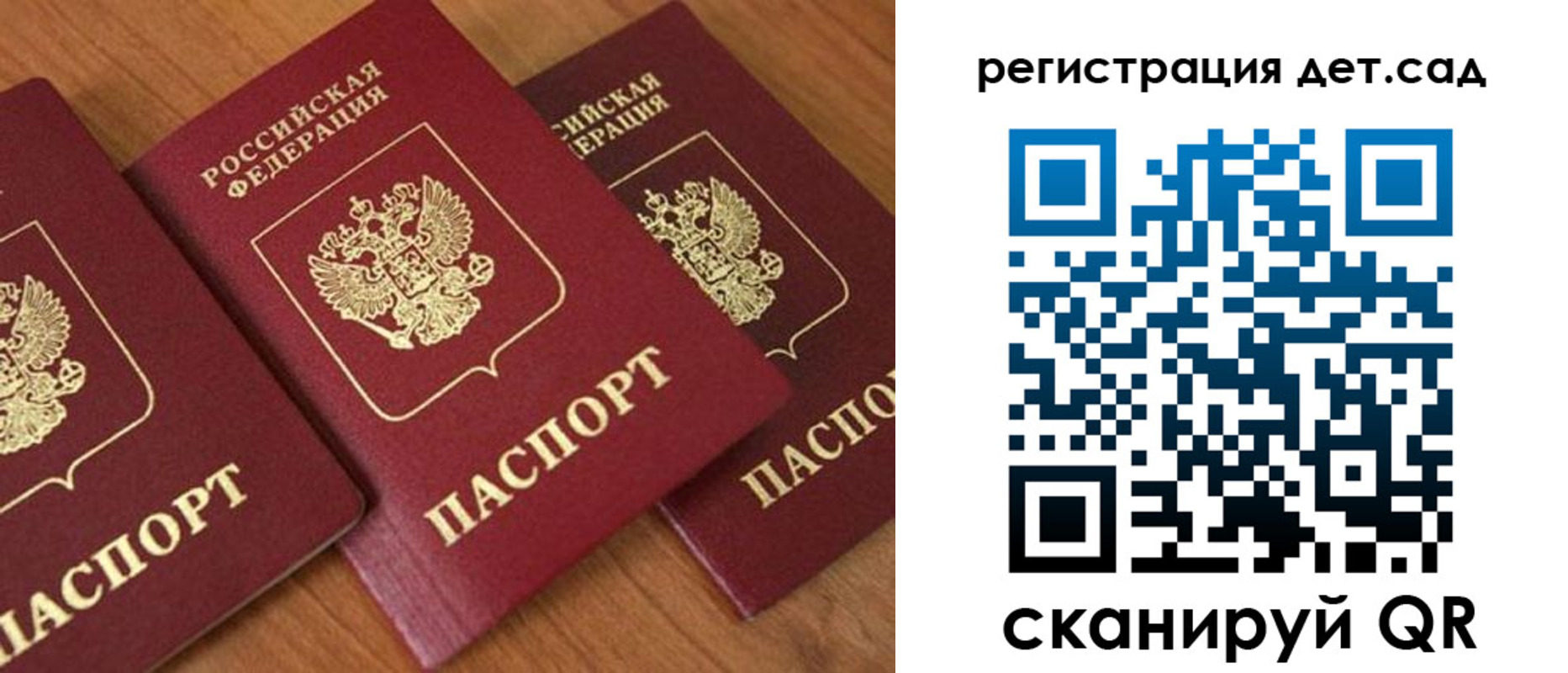 прописка регистрация в Великом Устюге
