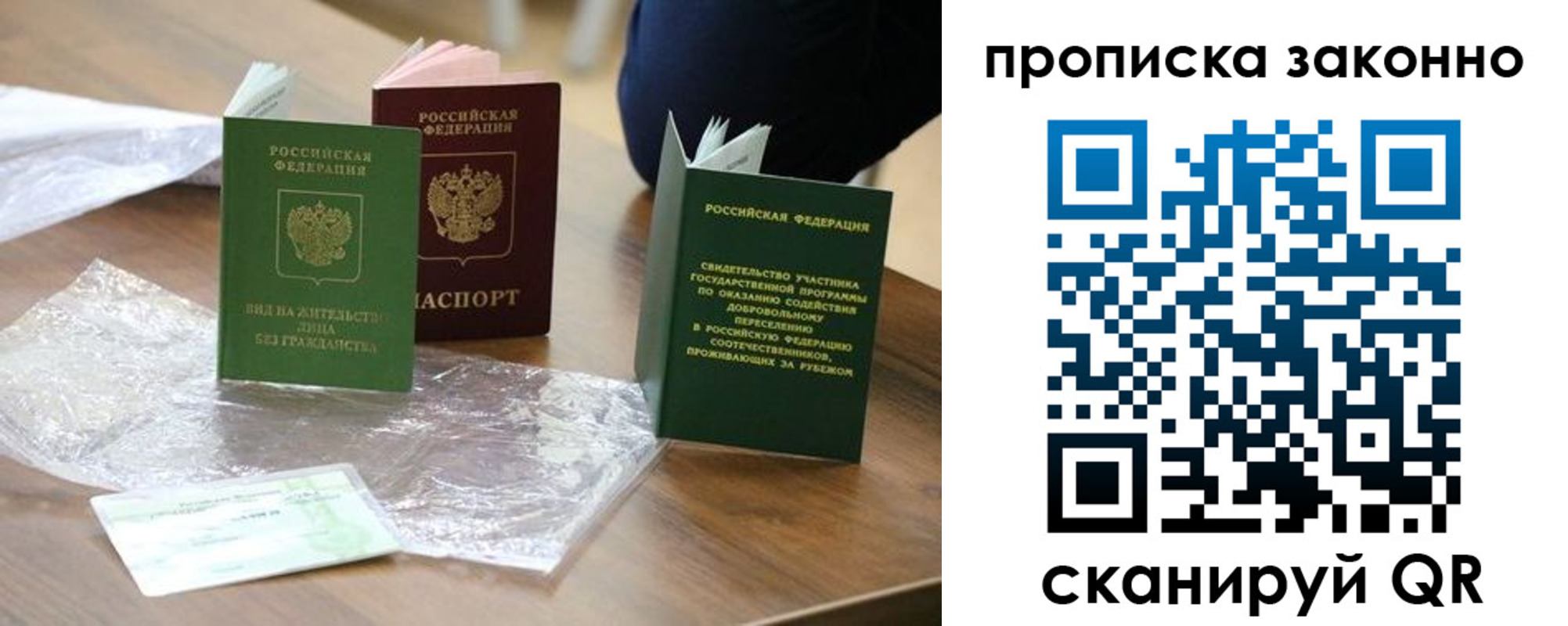 прописка для военкомата в Великом Устюге