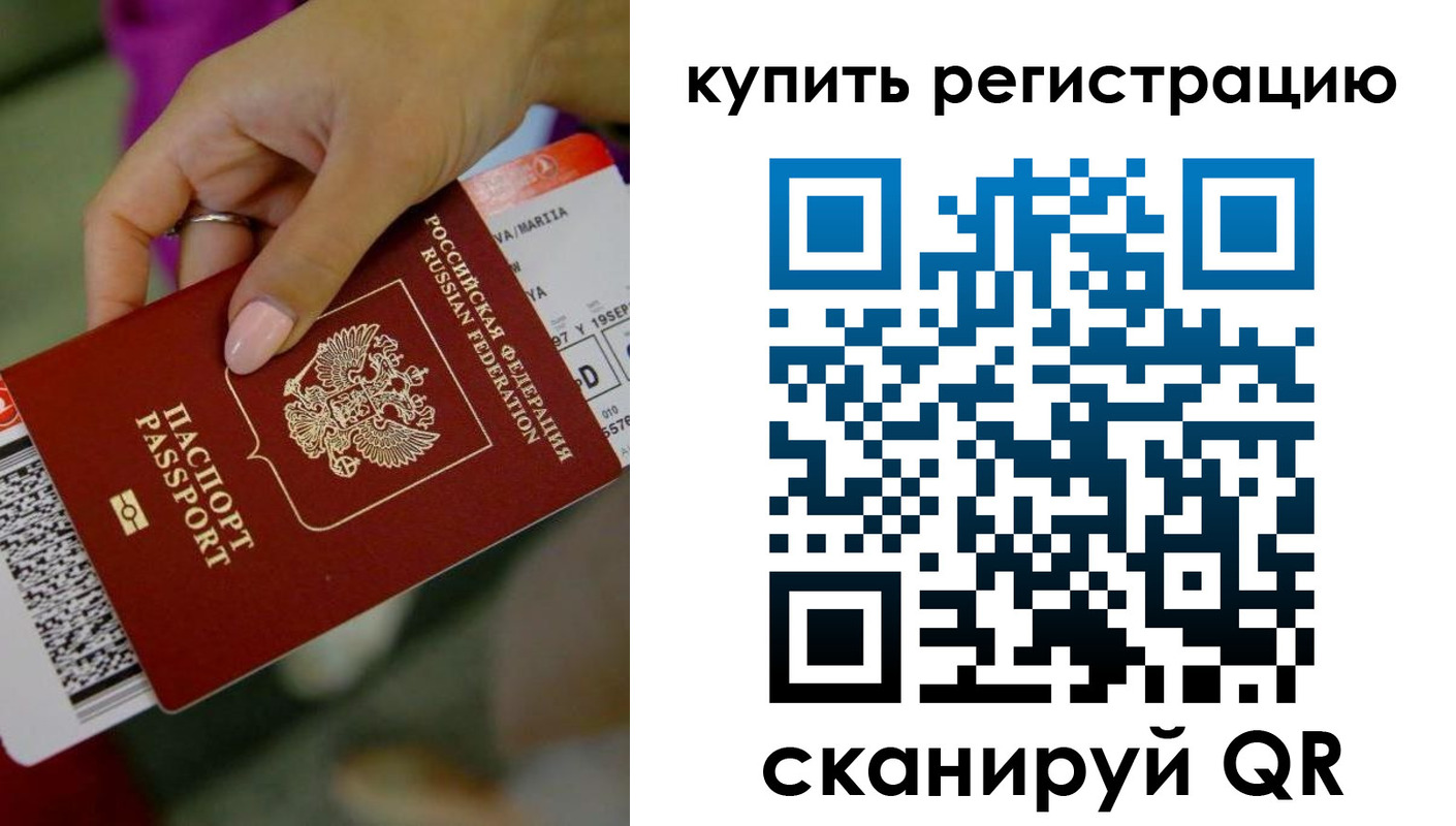 прописка поиск в Великом Устюге