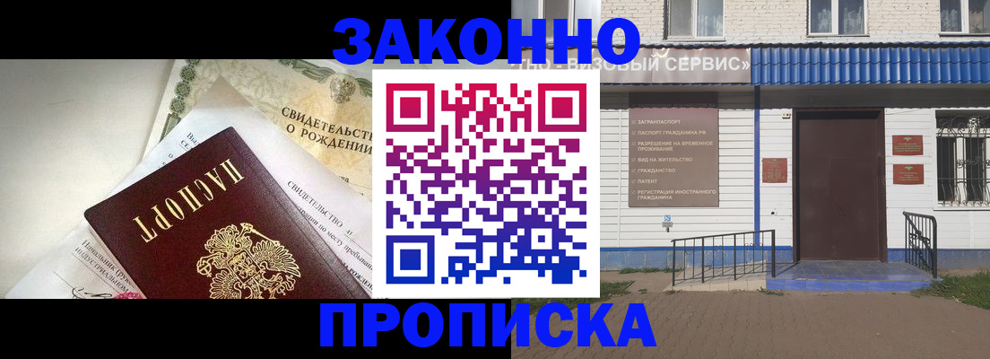 миграционный учет в Великом Устюге