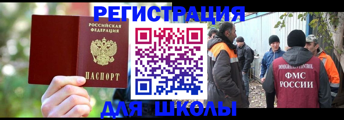 временная регистрация купить в Великом Устюге