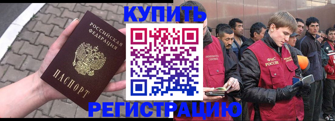 временная регистрация адрес в Великом Устюге